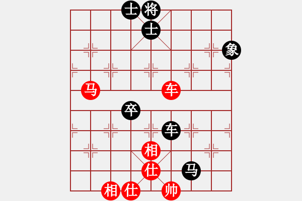 象棋棋譜圖片：飛相對(duì)黑3路卒右中炮（和棋） - 步數(shù)：110 