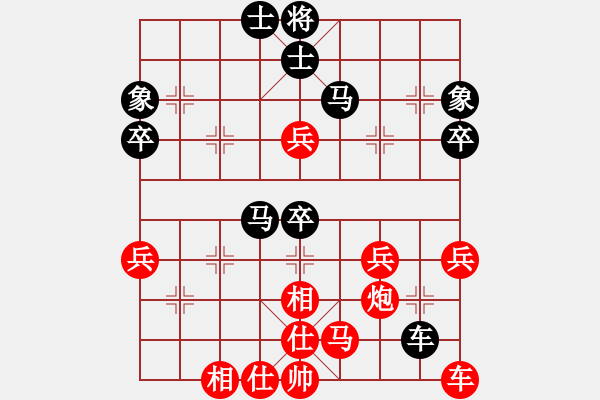 象棋棋譜圖片：飛相對(duì)黑3路卒右中炮（和棋） - 步數(shù)：40 