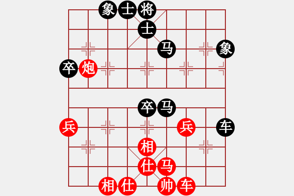 象棋棋譜圖片：飛相對(duì)黑3路卒右中炮（和棋） - 步數(shù)：50 