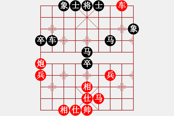 象棋棋譜圖片：飛相對(duì)黑3路卒右中炮（和棋） - 步數(shù)：60 