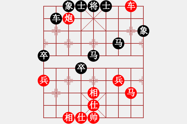 象棋棋譜圖片：飛相對(duì)黑3路卒右中炮（和棋） - 步數(shù)：70 