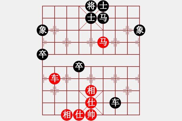 象棋棋譜圖片：飛相對(duì)黑3路卒右中炮（和棋） - 步數(shù)：90 