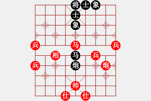 象棋棋譜圖片：昆侖 VS 夢(mèng)想（業(yè)八三） - 步數(shù)：100 