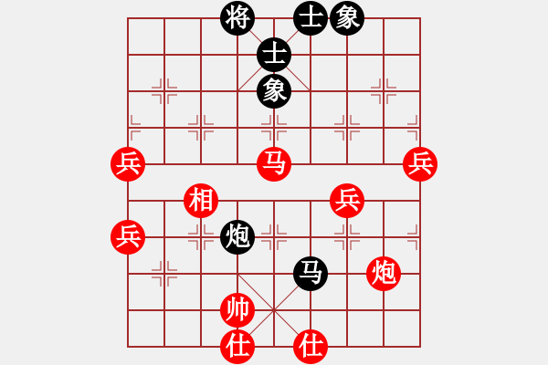 象棋棋譜圖片：昆侖 VS 夢(mèng)想（業(yè)八三） - 步數(shù)：110 