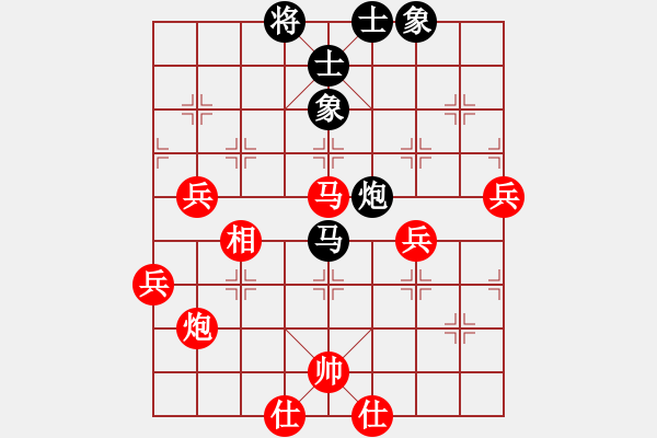 象棋棋譜圖片：昆侖 VS 夢(mèng)想（業(yè)八三） - 步數(shù)：120 