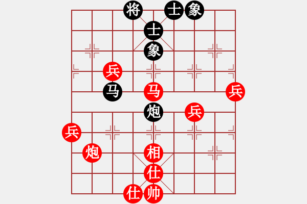 象棋棋譜圖片：昆侖 VS 夢(mèng)想（業(yè)八三） - 步數(shù)：130 