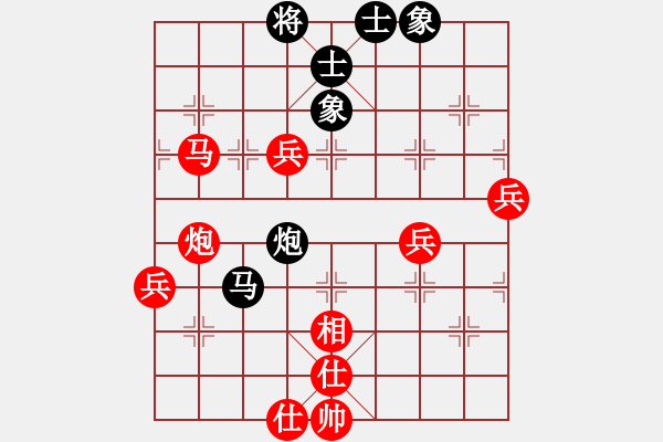 象棋棋譜圖片：昆侖 VS 夢(mèng)想（業(yè)八三） - 步數(shù)：140 