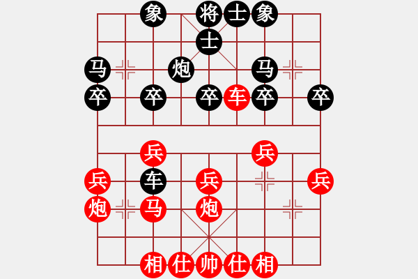 象棋棋譜圖片：昆侖 VS 夢(mèng)想（業(yè)八三） - 步數(shù)：30 