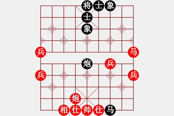 象棋棋譜圖片：昆侖 VS 夢(mèng)想（業(yè)八三） - 步數(shù)：70 