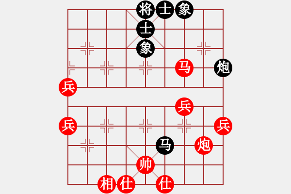 象棋棋譜圖片：昆侖 VS 夢(mèng)想（業(yè)八三） - 步數(shù)：80 