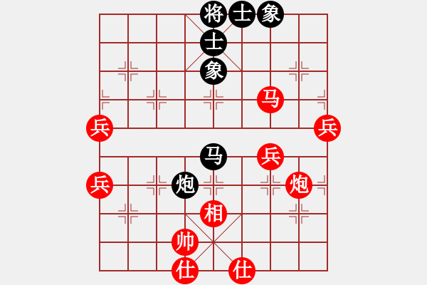 象棋棋譜圖片：昆侖 VS 夢(mèng)想（業(yè)八三） - 步數(shù)：90 