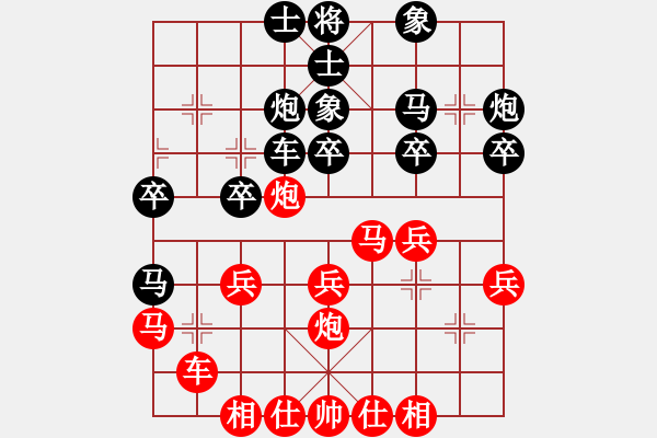 象棋棋譜圖片：碧月刀(人王)-負(fù)-魚藝役天(天帝) 五七炮互進(jìn)三兵對(duì)屏風(fēng)馬邊卒右馬外盤河 紅左橫車 - 步數(shù)：30 