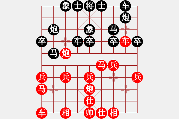 象棋棋譜圖片：壹玖捌貳年(8段)-和-聯(lián)盟草塘蛙(9段) - 步數(shù)：20 