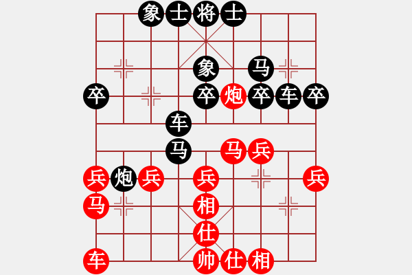 象棋棋譜圖片：壹玖捌貳年(8段)-和-聯(lián)盟草塘蛙(9段) - 步數(shù)：30 