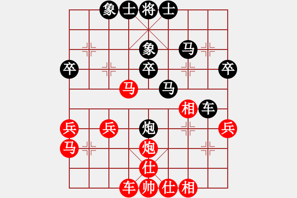 象棋棋譜圖片：壹玖捌貳年(8段)-和-聯(lián)盟草塘蛙(9段) - 步數(shù)：40 