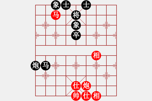 象棋棋譜圖片：壹玖捌貳年(8段)-和-聯(lián)盟草塘蛙(9段) - 步數(shù)：80 