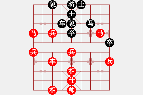 象棋棋譜圖片：bbboy002(0舵)-勝-雪冰(9舵) - 步數(shù)：69 