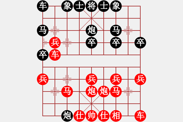 象棋棋譜圖片：2021.3.12.15微樂象棋五分鐘后勝仙人指路對卒底炮轉(zhuǎn)列炮 - 步數(shù)：20 