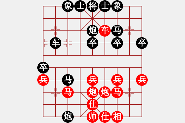 象棋棋譜圖片：2021.3.12.15微樂象棋五分鐘后勝仙人指路對卒底炮轉(zhuǎn)列炮 - 步數(shù)：30 