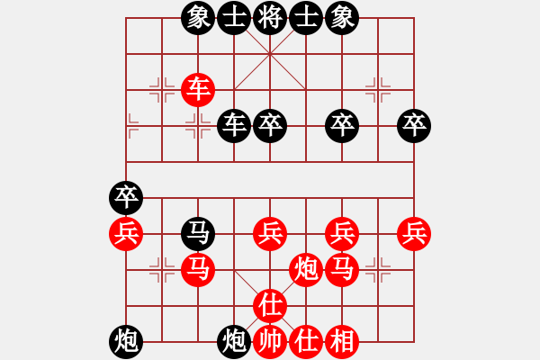 象棋棋譜圖片：2021.3.12.15微樂象棋五分鐘后勝仙人指路對卒底炮轉(zhuǎn)列炮 - 步數(shù)：40 