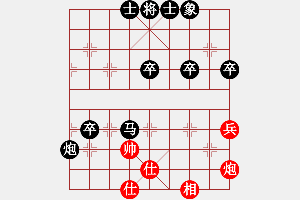 象棋棋譜圖片：2021.3.12.15微樂象棋五分鐘后勝仙人指路對卒底炮轉(zhuǎn)列炮 - 步數(shù)：70 