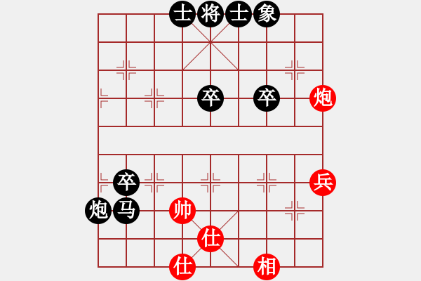 象棋棋譜圖片：2021.3.12.15微樂象棋五分鐘后勝仙人指路對卒底炮轉(zhuǎn)列炮 - 步數(shù)：72 