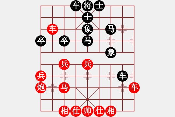 象棋棋譜圖片：君臨天下778899[紅] -VS- 完美進(jìn)出[黑] - 步數(shù)：40 