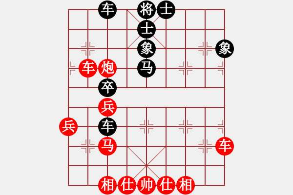 象棋棋譜圖片：君臨天下778899[紅] -VS- 完美進(jìn)出[黑] - 步數(shù)：50 