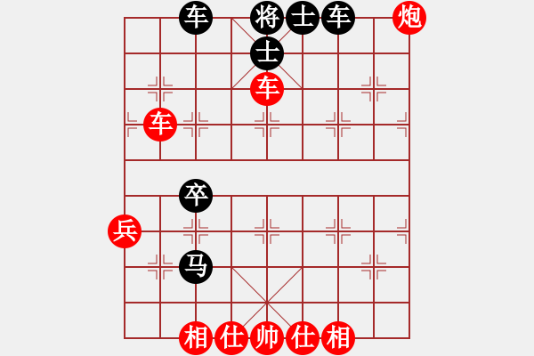 象棋棋譜圖片：君臨天下778899[紅] -VS- 完美進(jìn)出[黑] - 步數(shù)：60 