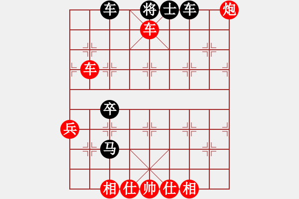 象棋棋譜圖片：君臨天下778899[紅] -VS- 完美進(jìn)出[黑] - 步數(shù)：61 