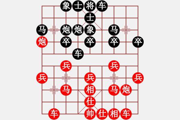 象棋棋譜圖片：負分太后 魚[紅] -VS- 齊天大勝[黑](8) - 步數(shù)：20 