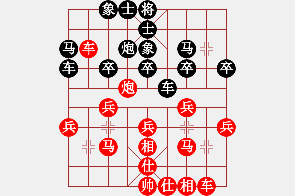 象棋棋譜圖片：負分太后 魚[紅] -VS- 齊天大勝[黑](8) - 步數(shù)：30 