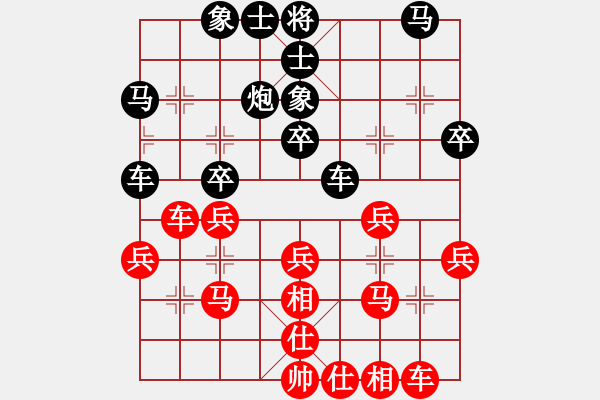 象棋棋譜圖片：負分太后 魚[紅] -VS- 齊天大勝[黑](8) - 步數(shù)：40 