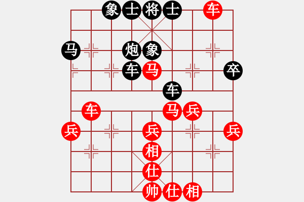 象棋棋譜圖片：負分太后 魚[紅] -VS- 齊天大勝[黑](8) - 步數(shù)：50 