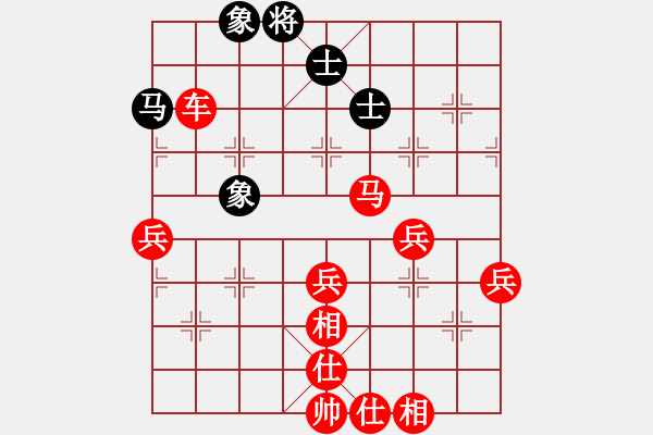 象棋棋譜圖片：負分太后 魚[紅] -VS- 齊天大勝[黑](8) - 步數(shù)：69 