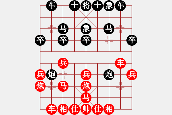 象棋棋谱图片：陈丽淳 先和 尤颖钦 - 步数：30 