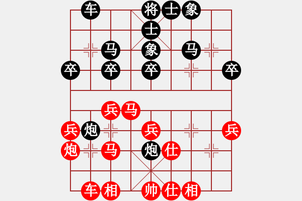 象棋棋谱图片：陈丽淳 先和 尤颖钦 - 步数：40 
