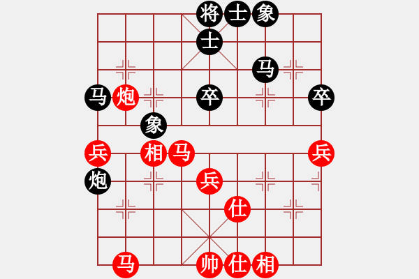 象棋棋谱图片：陈丽淳 先和 尤颖钦 - 步数：60 