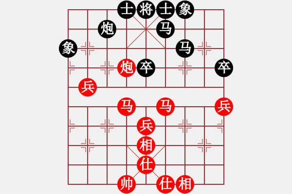 象棋棋谱图片：陈丽淳 先和 尤颖钦 - 步数：80 