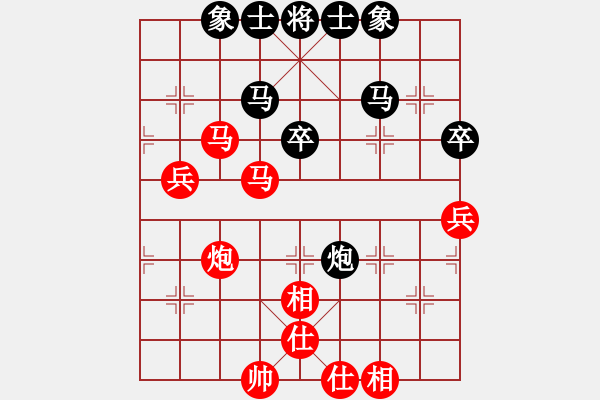 象棋棋谱图片：陈丽淳 先和 尤颖钦 - 步数：90 