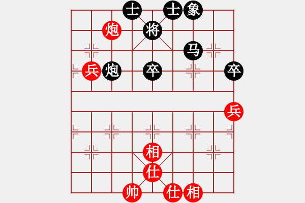象棋棋谱图片：陈丽淳 先和 尤颖钦 - 步数：98 
