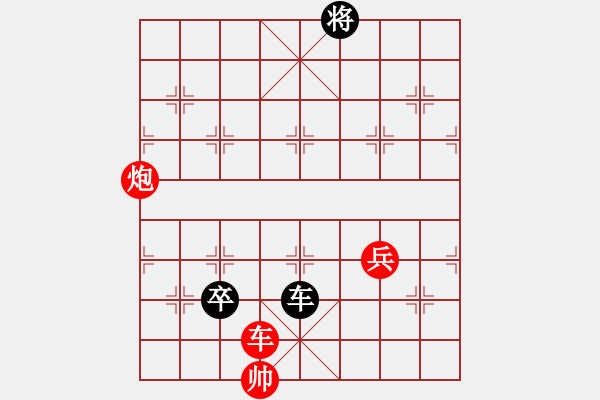 象棋棋譜圖片：280未 - 步數(shù)：22 