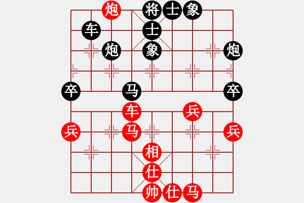 象棋棋譜圖片：章磊 先負(fù) 馬維維 - 步數(shù)：70 