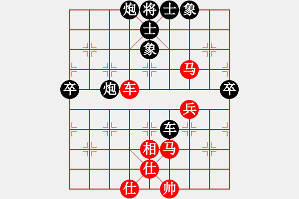 象棋棋譜圖片：章磊 先負(fù) 馬維維 - 步數(shù)：90 