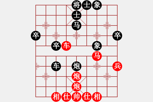 象棋棋譜圖片：第2屆神華寧煤杯第8輪夢園隊陸立君勝中色東方趙輝 - 步數(shù)：50 