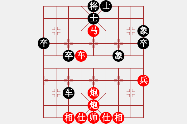 象棋棋譜圖片：第2屆神華寧煤杯第8輪夢園隊陸立君勝中色東方趙輝 - 步數(shù)：55 