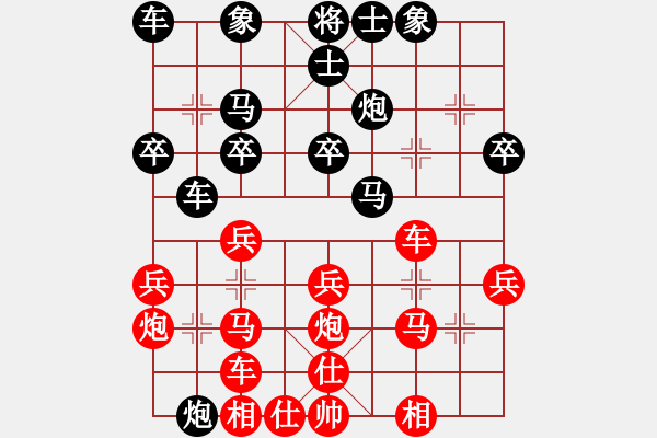 象棋棋譜圖片：genius(5段)-和-弈弈不舍(5段) - 步數(shù)：30 