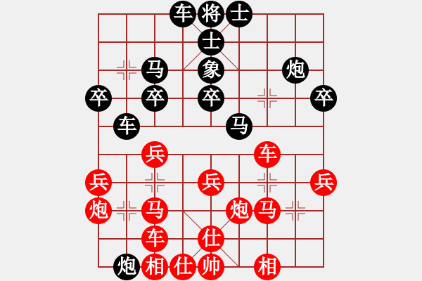 象棋棋譜圖片：genius(5段)-和-弈弈不舍(5段) - 步數(shù)：40 