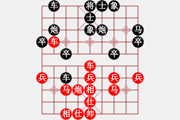 象棋棋譜圖片：曾文靜     先負(fù) 畢彬彬     - 步數(shù)：30 