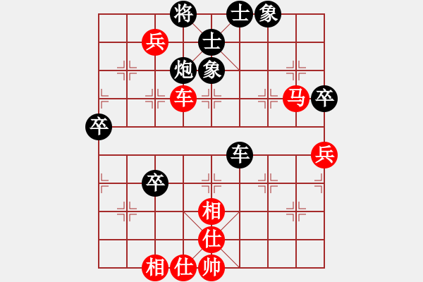 象棋棋譜圖片：曾文靜     先負(fù) 畢彬彬     - 步數(shù)：80 